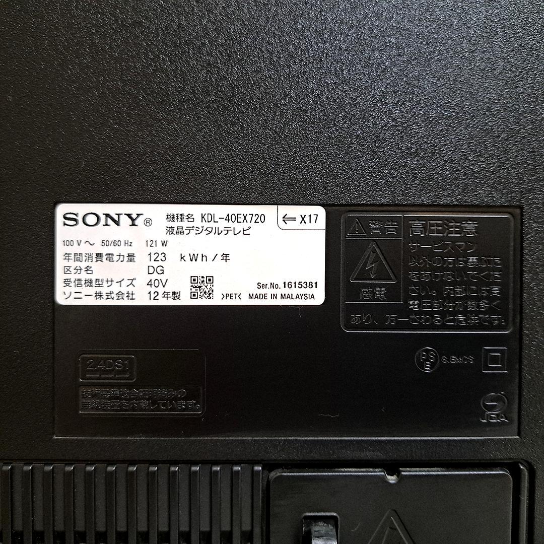 SONY BRAVIA 40型 液晶テレビ KDL-40EX720