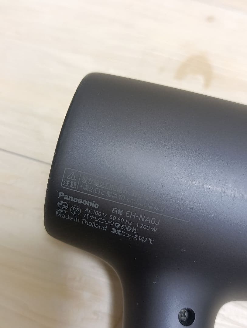パナソニック ナノケア Panasonic EH-NA0J DN 02