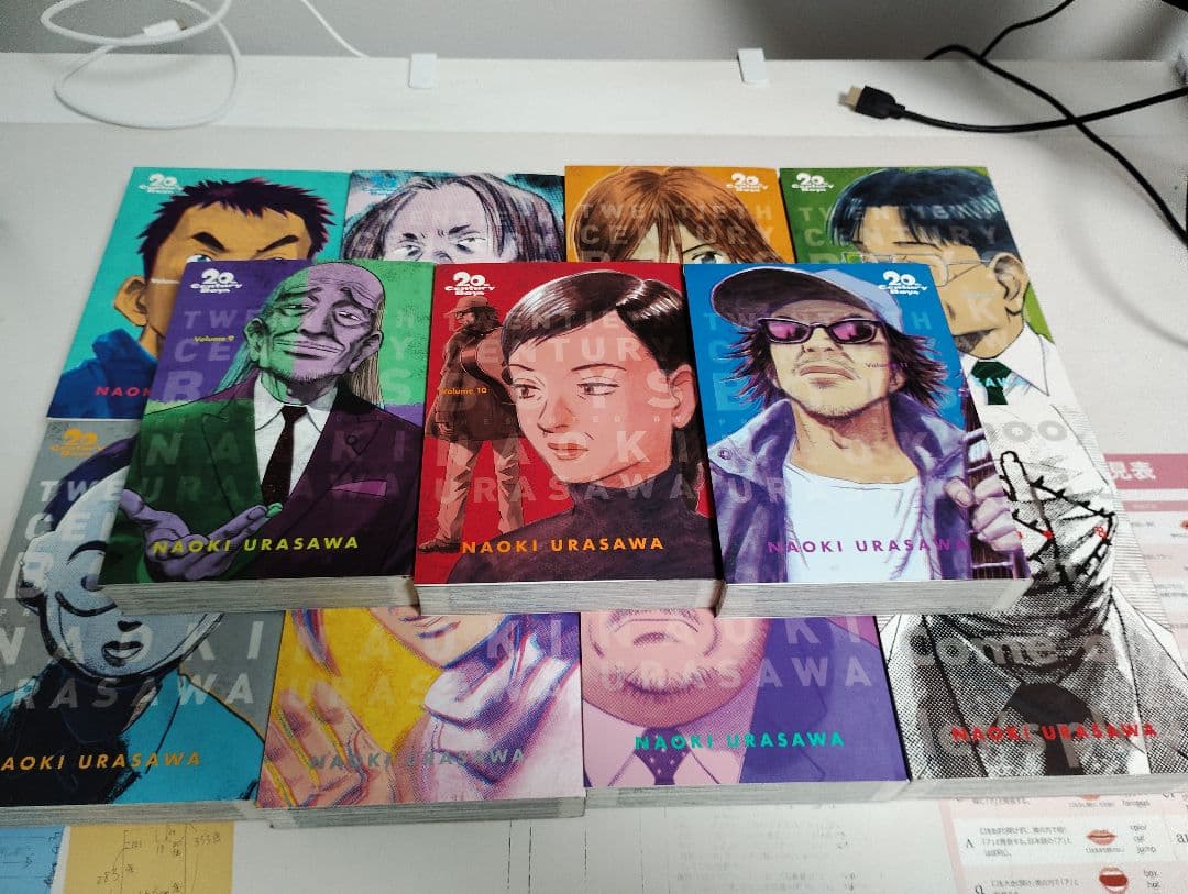 20世紀少年全巻セット英語版