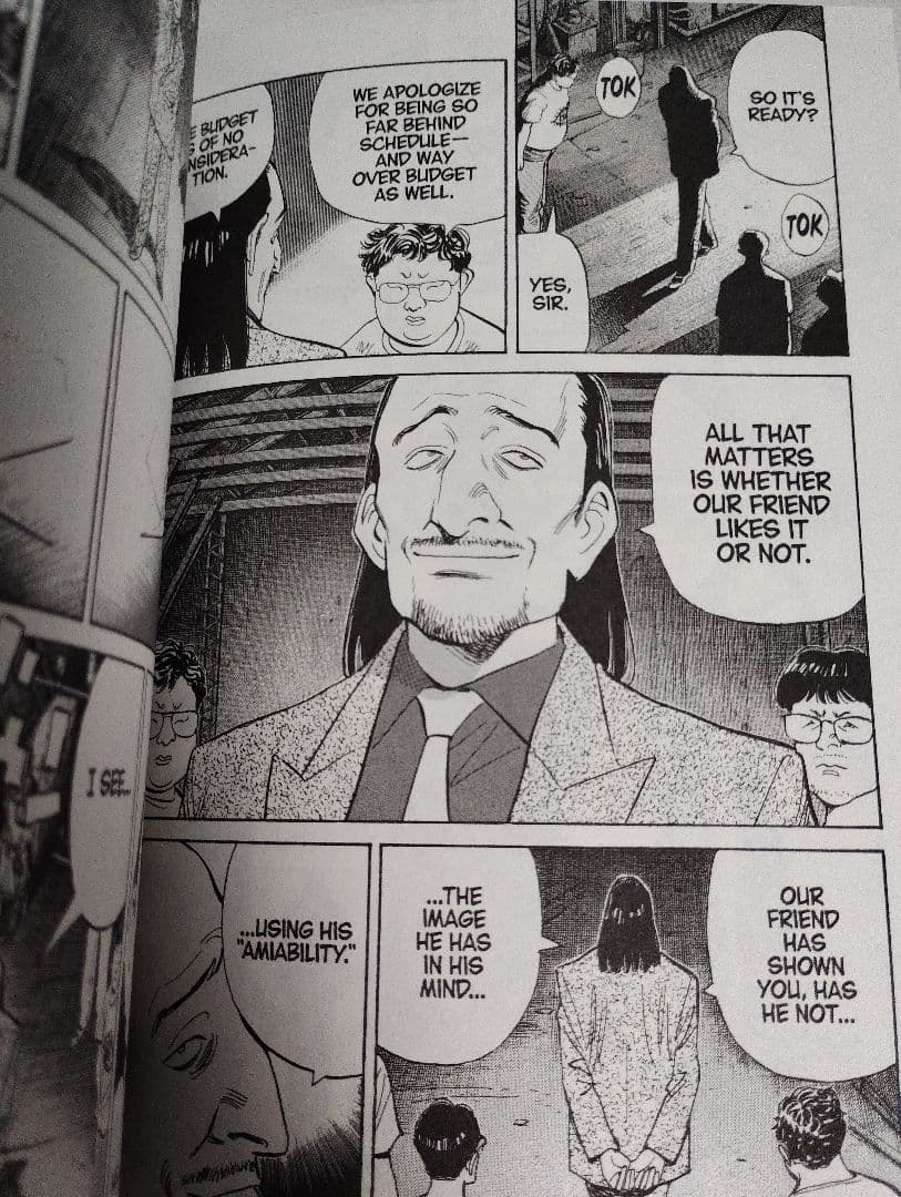 20世紀少年全巻セット英語版