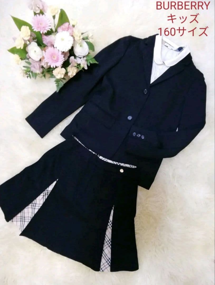 の*あ様 今週限り！ BURBERRY　フォーマルスーツ　160サイズ　バーバリ