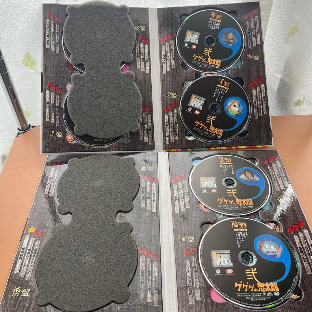ゲゲゲの鬼太郎 70's DVD-BOX 45話 8枚組
