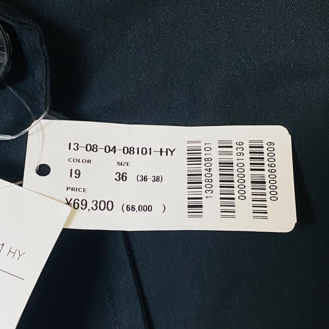 【新品未使用】TOMORROWLAND トレンチコート 黒 36 ライナー