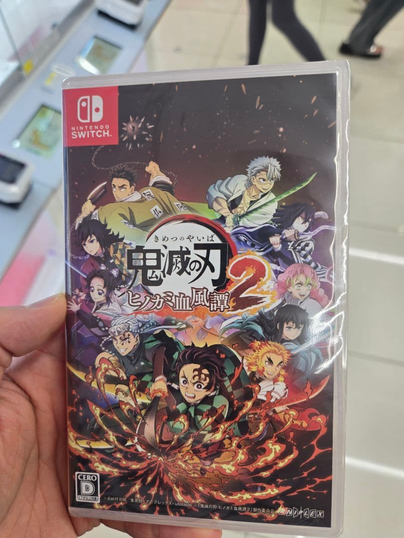 新品未開封　鬼滅の刃 ヒノカミ血風譚 2 Switch