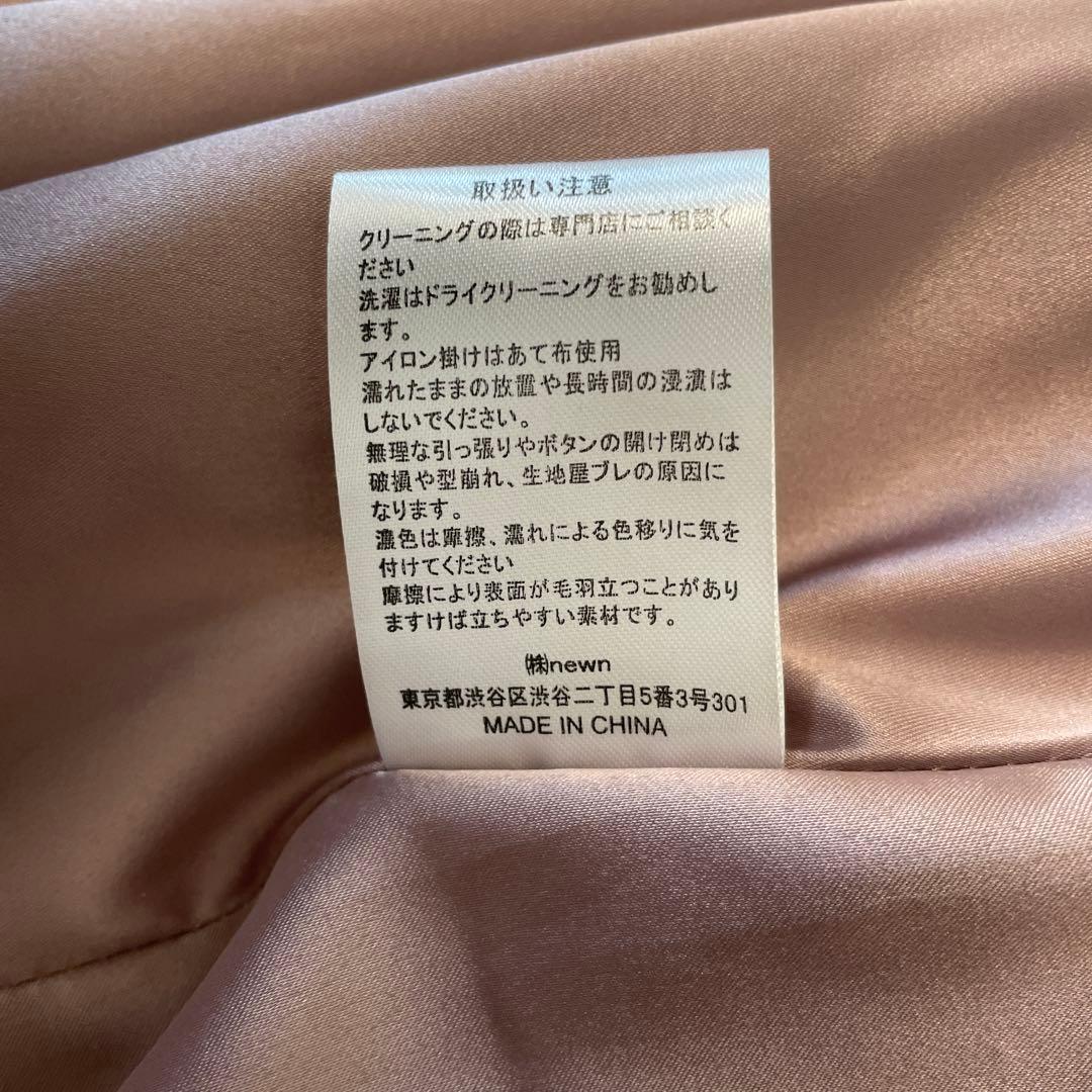 コヒナ　cohina バックフレアチェスターコート　ダスティピンク