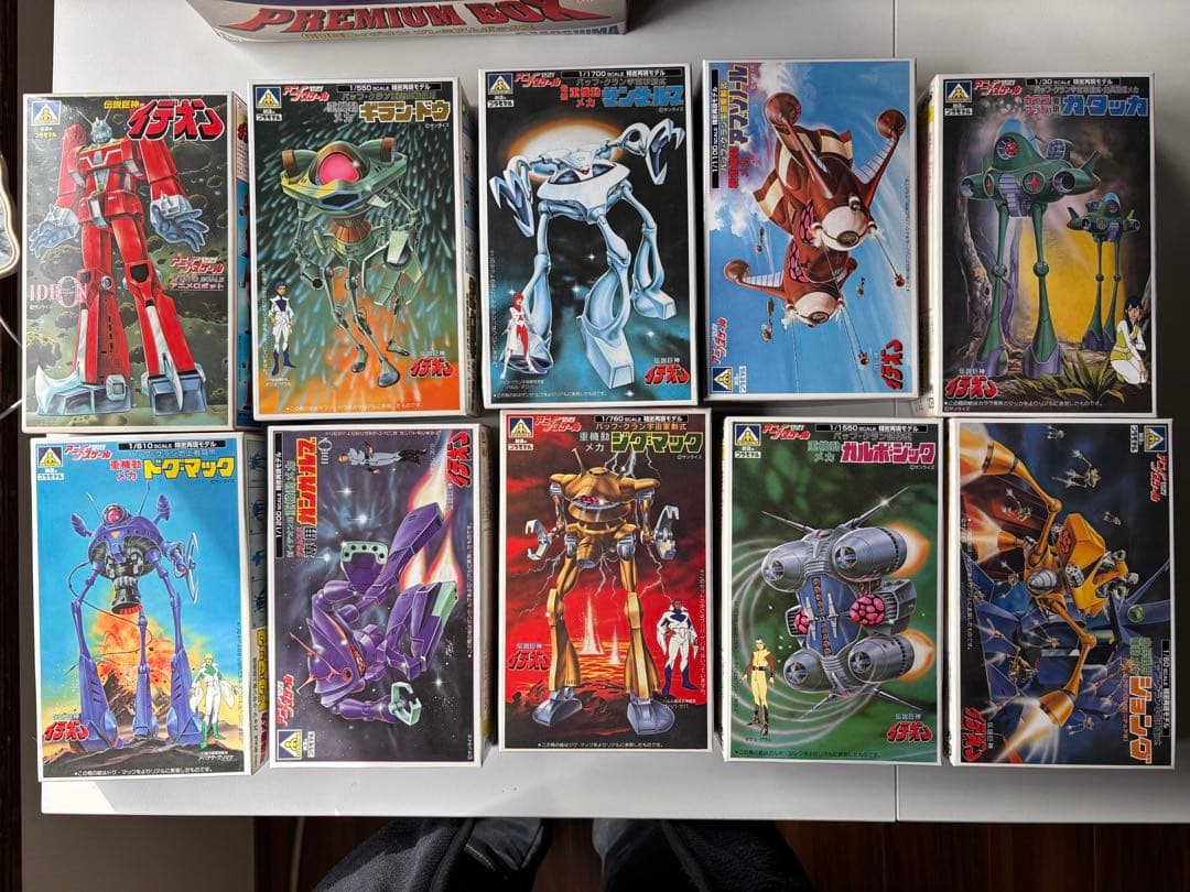 伝説巨神イデオンプレミアムBOX10種 トイザらス限定(未組立)