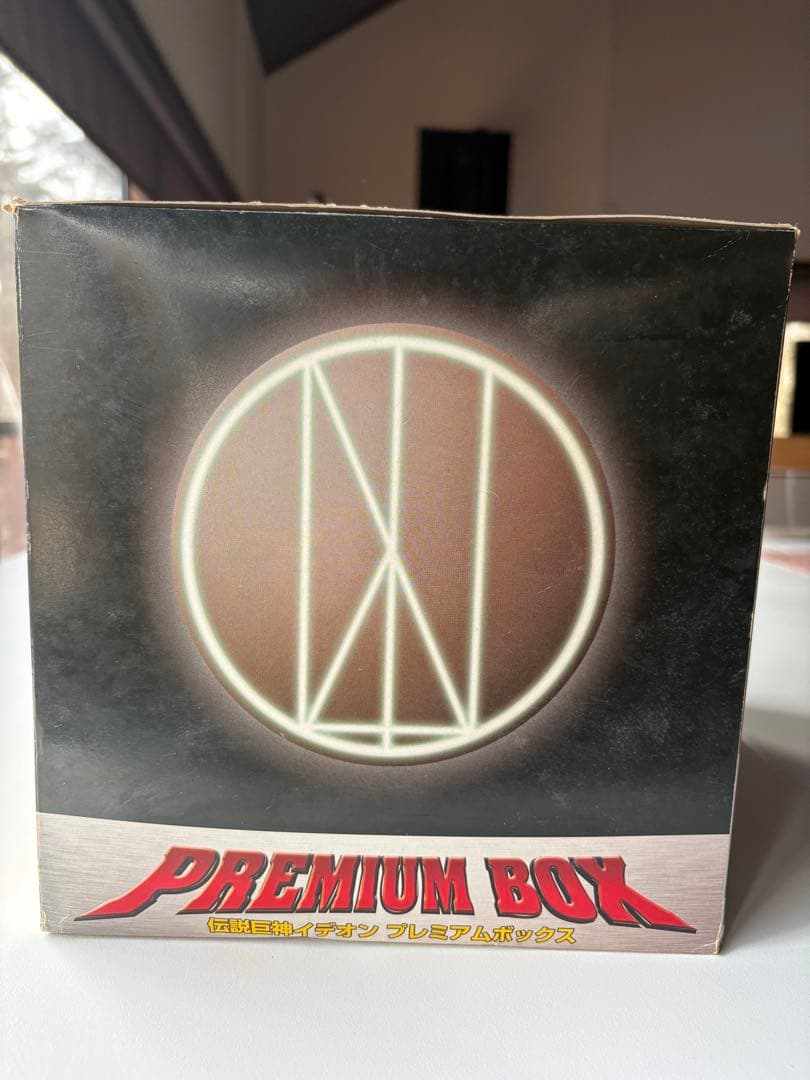 伝説巨神イデオンプレミアムBOX10種 トイザらス限定(未組立)