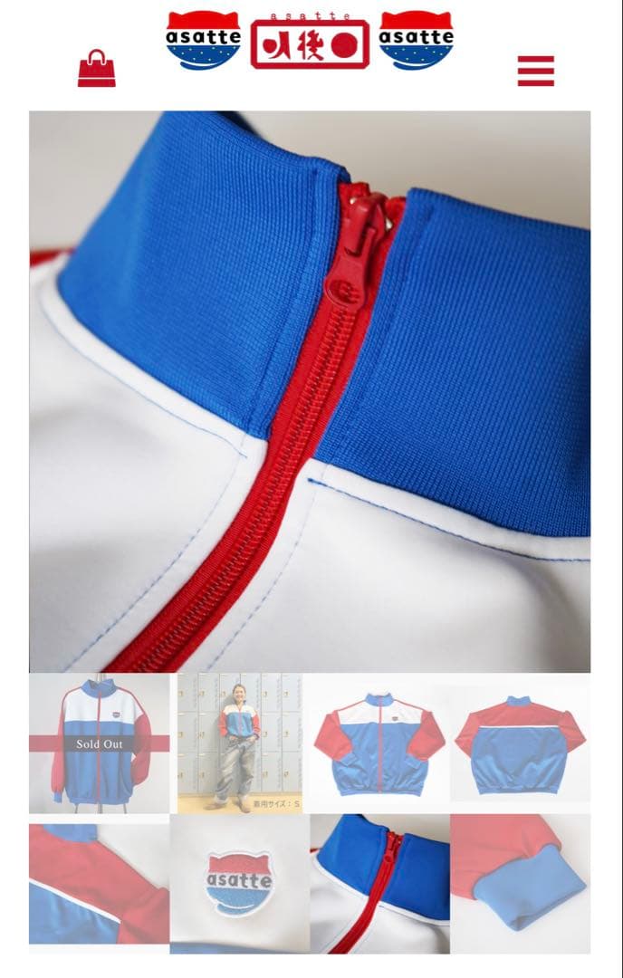 株式会社明後日　トラックジャケット　Mサイズ　小泉今日子