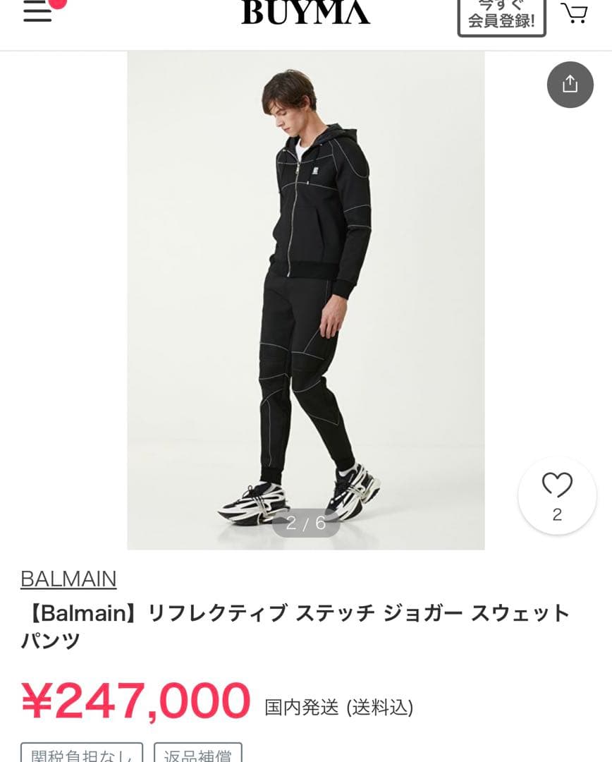 新品同様　バルマン　ジャージ上下　セットアップ　 メッシュ　ブラック　M