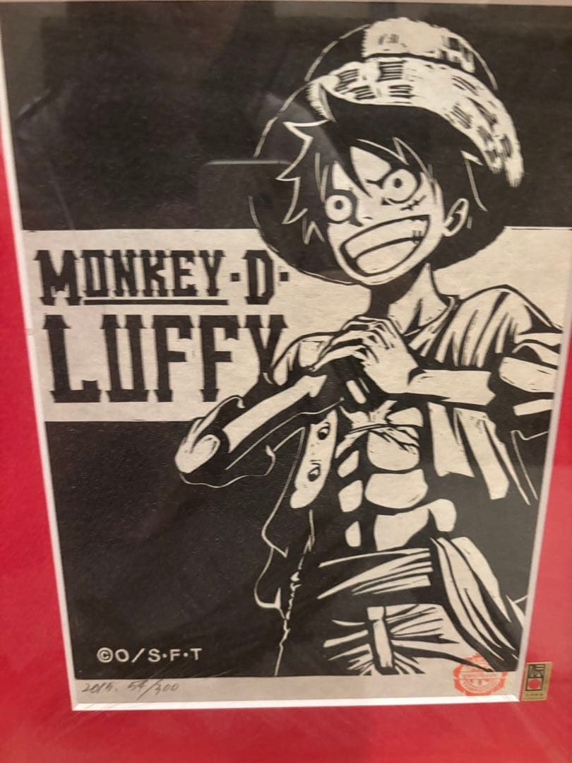 ワンピース木版画コレクション [MONKEY・D・LUFFY