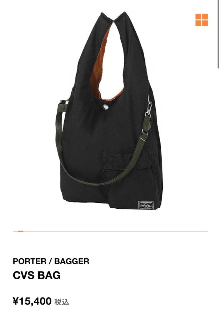 PORTER / BAGGER CVS BAG カラー ブラック