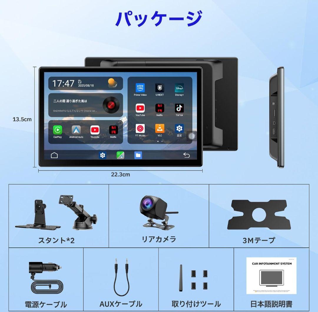 Volamディスプレイオーディオ 9インチ大画面carplay モニター