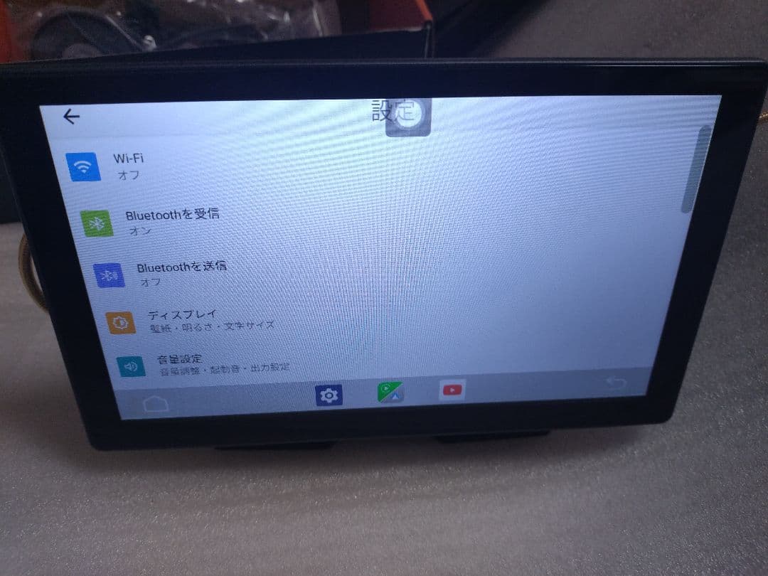 Volamディスプレイオーディオ 9インチ大画面carplay モニター