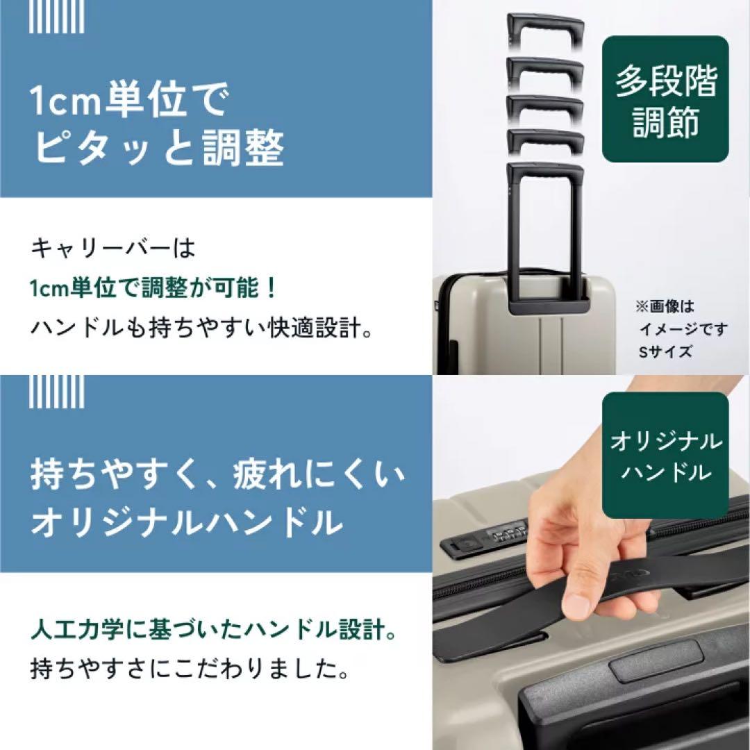 MAIMO COLOR YOU Kei キャリーケース S ライトベージュ