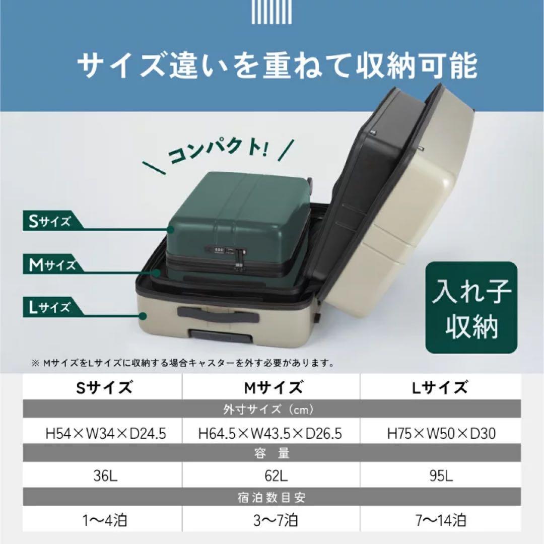 MAIMO COLOR YOU Kei キャリーケース S ライトベージュ