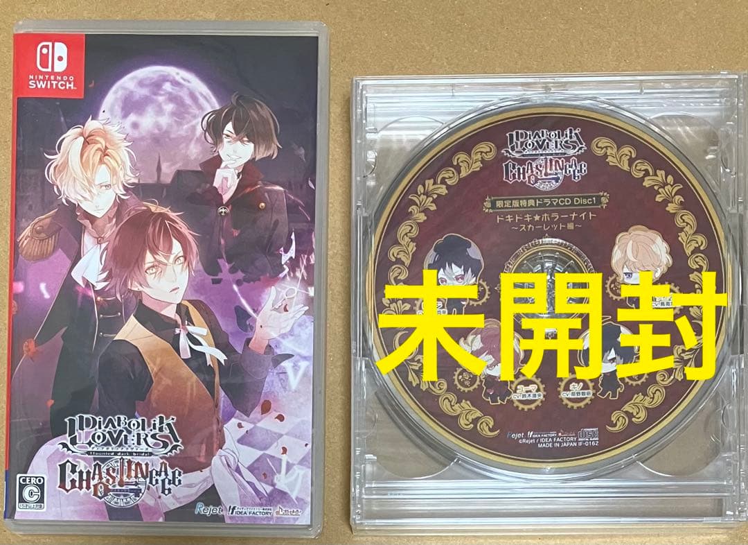 DIABOLIK LOVERS CHAOS LINEAGE 限定版 スイッチ
