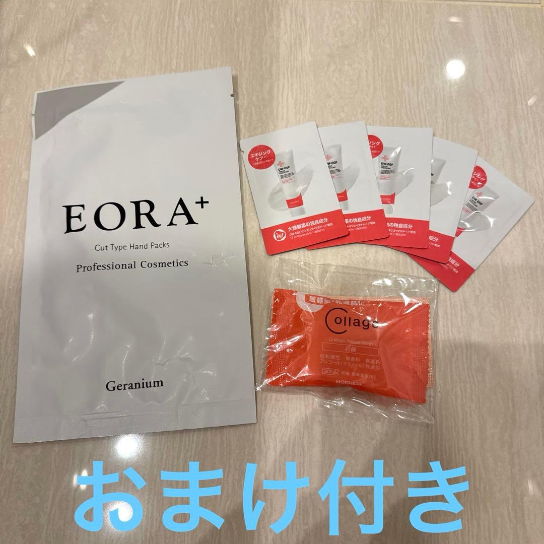 EKATO BALANCING GEL PACK カップ&スパチュラ付き&おまけ