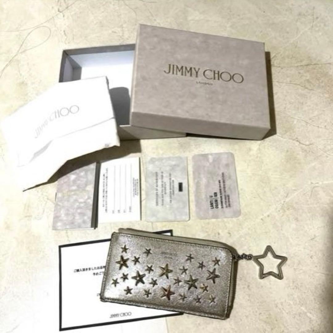 Jimmy Choo カードケース　フラグメントケース 小銭入れ 財布 定期入