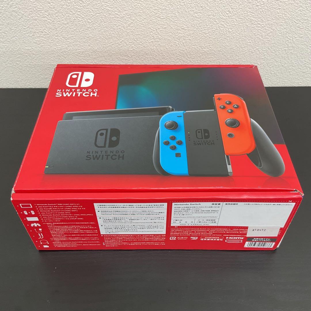 ニンテンドースイッチ 本体 新品未使用 HAC-001 バッテリー強化版