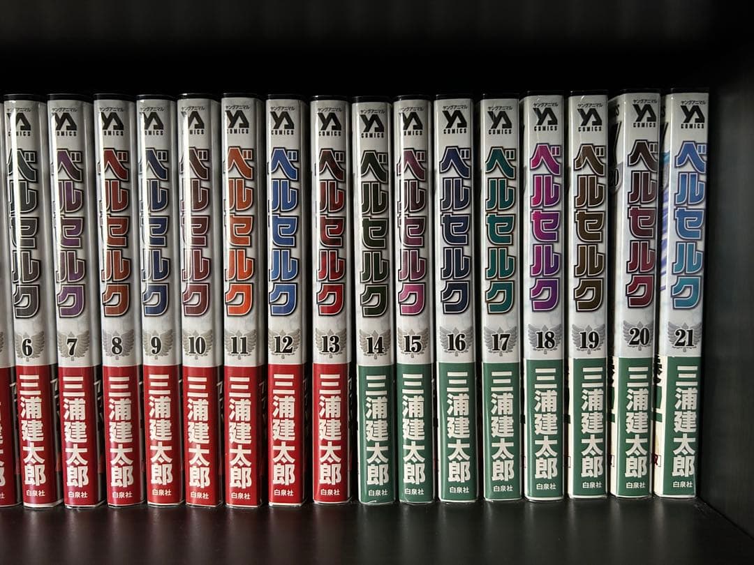 ベルセルク 全巻セット 1-41巻