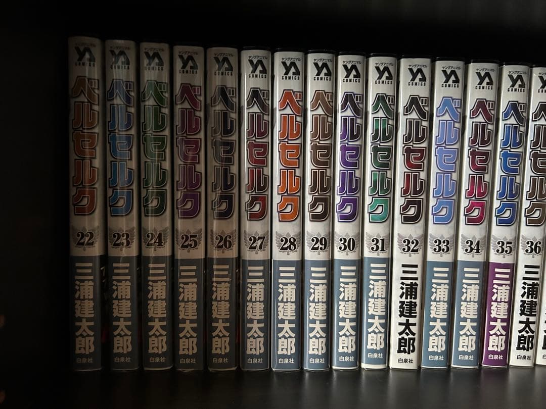 ベルセルク 全巻セット 1-41巻