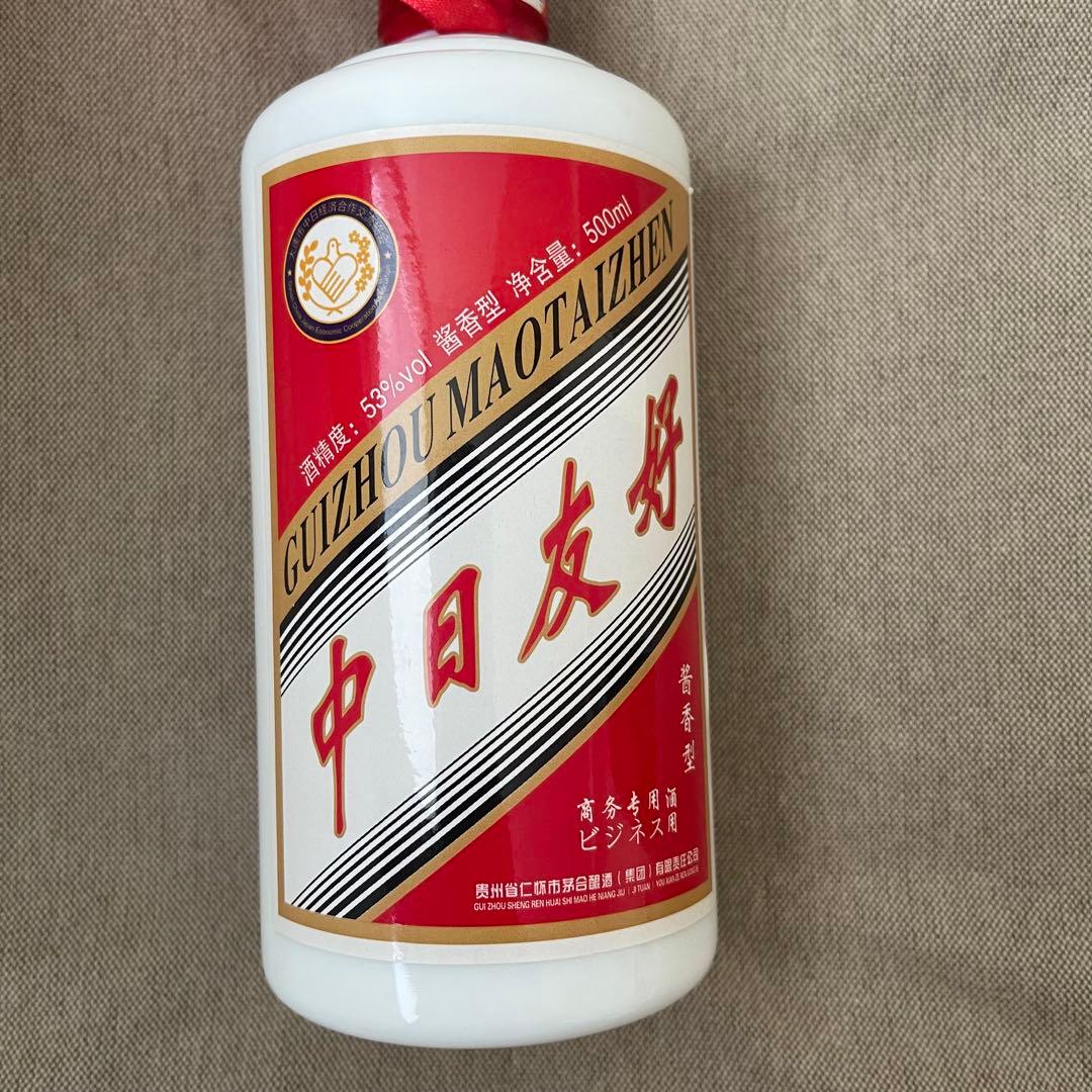 MOUTAI 白酒 500ml 53% 茅台酒 500ml