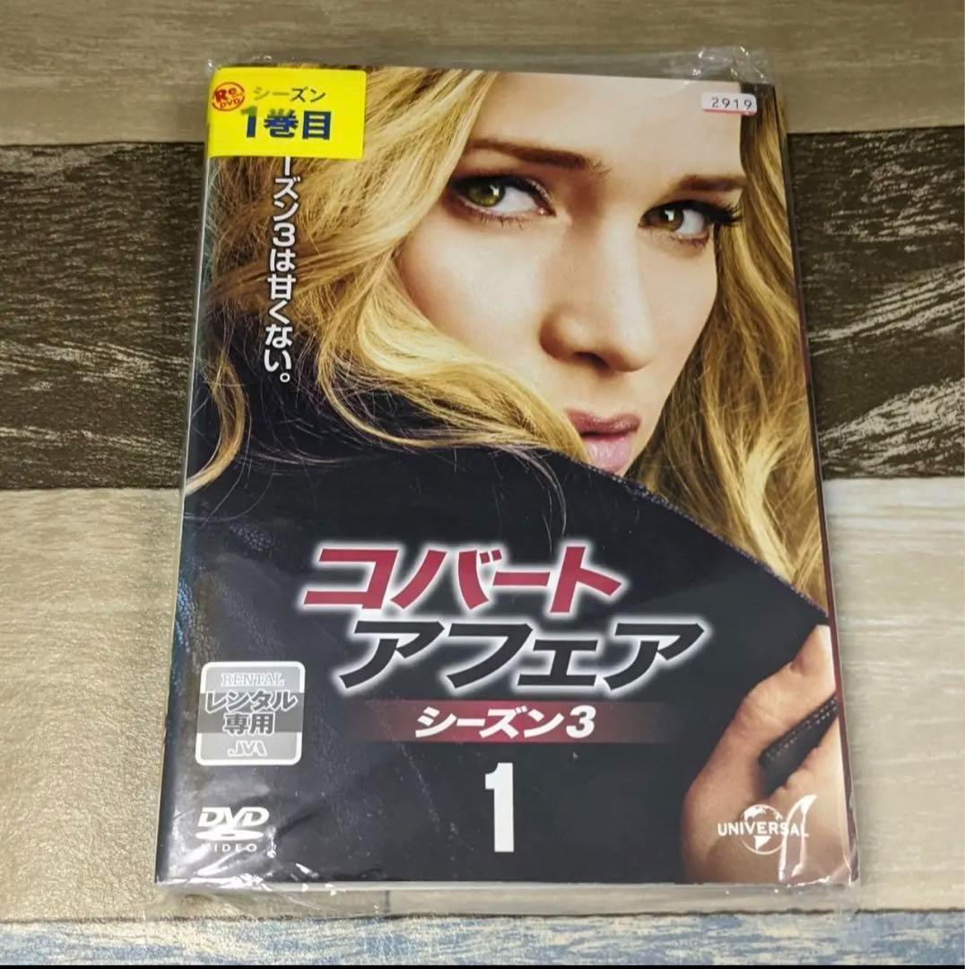 b212 コバートアフェア　シーズン1.2.3.4.ファイナル　DVD