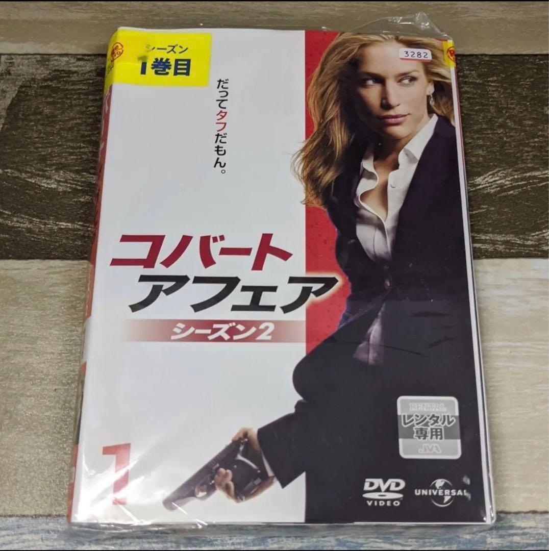 b212 コバートアフェア　シーズン1.2.3.4.ファイナル　DVD