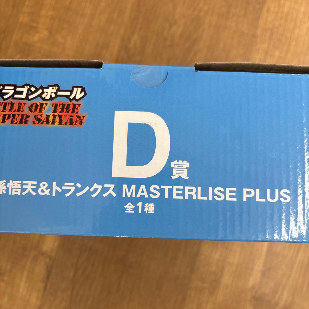 ドラゴンボール 一番くじ　ラストワン賞　魔人ブウ　フィギュア・D賞セット