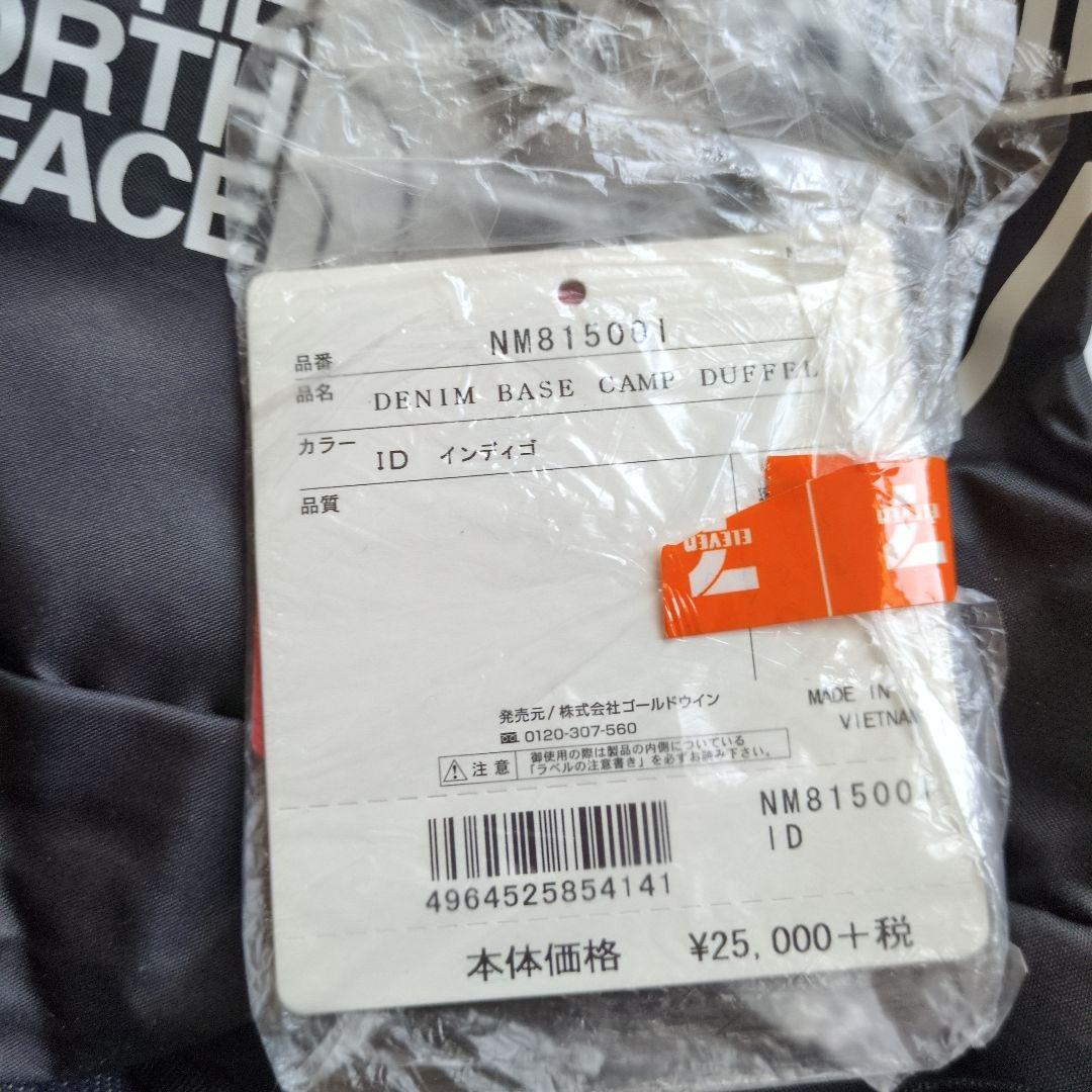 Supreme the north face Denim ダッフルバック