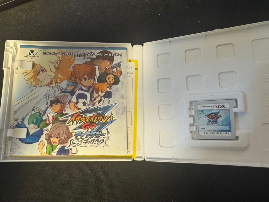 イナズマイレブンGOギャラクシービックバン スーパーノヴァ 2本セット 3DS