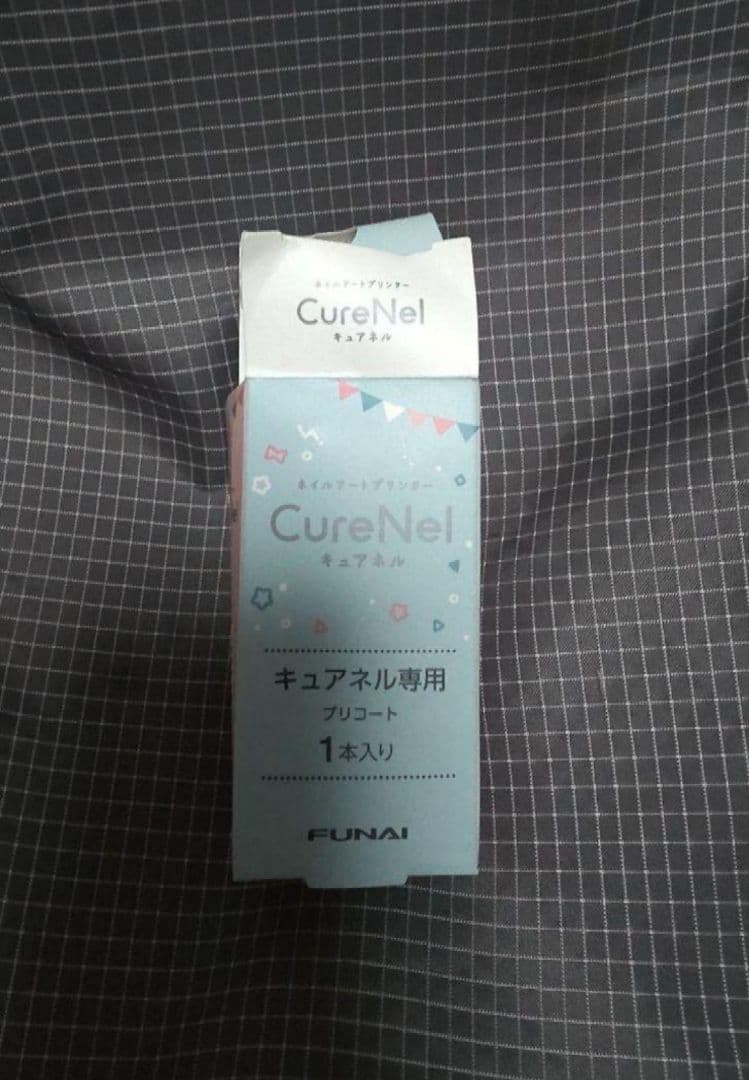 ネイルアートプリンター CureNel キュアネル