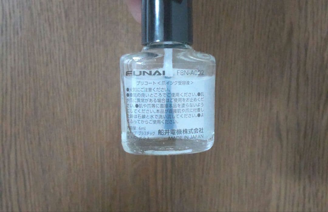 ネイルアートプリンター CureNel キュアネル