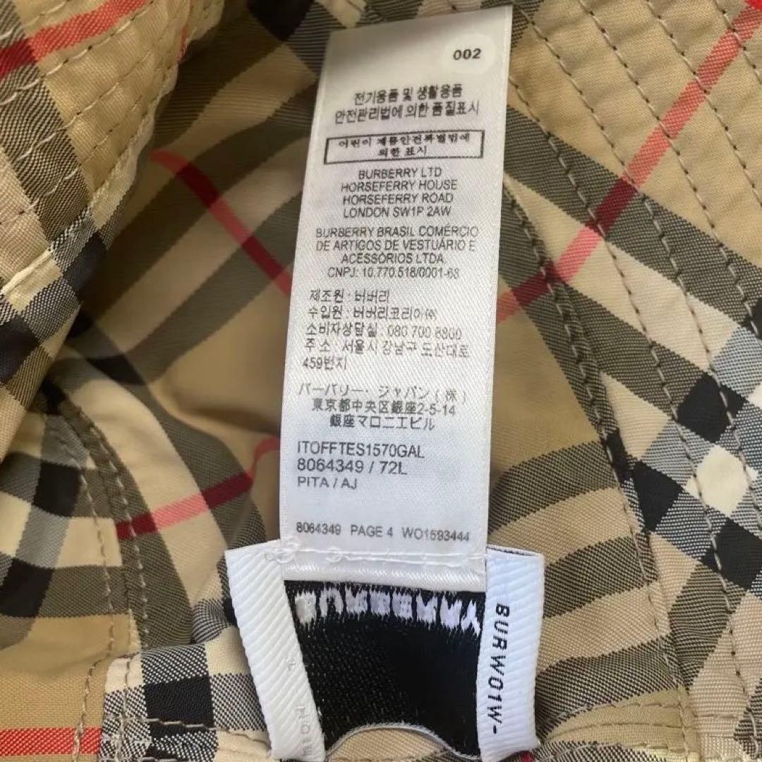 【美品】Burberry バーバリー　バケットハット　リバーシブル　チェック柄