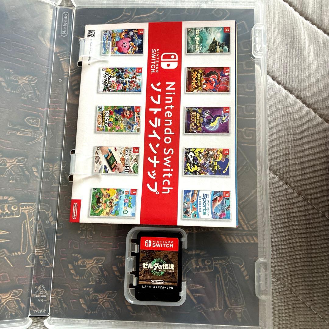 ゼルダ ブレスオブザワイルド と ティアーズオブザキングダム　2本Switch