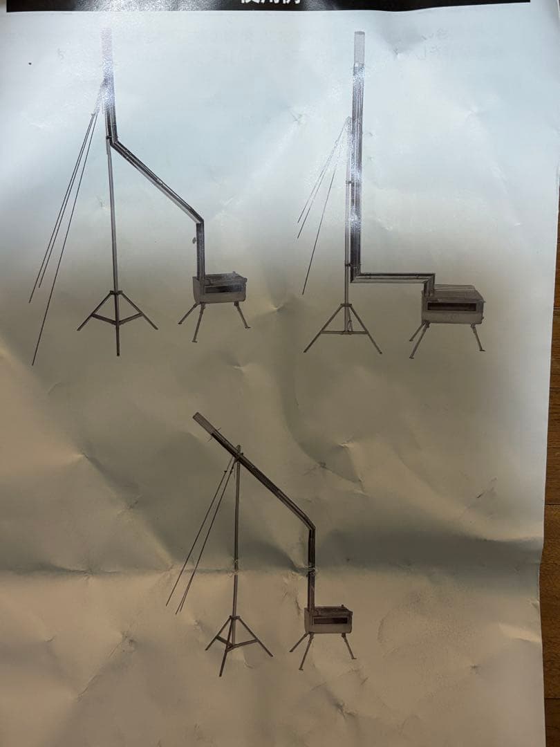 煙突スタンド　テンマクデザイン　「winnerwell」　薪ストーブ