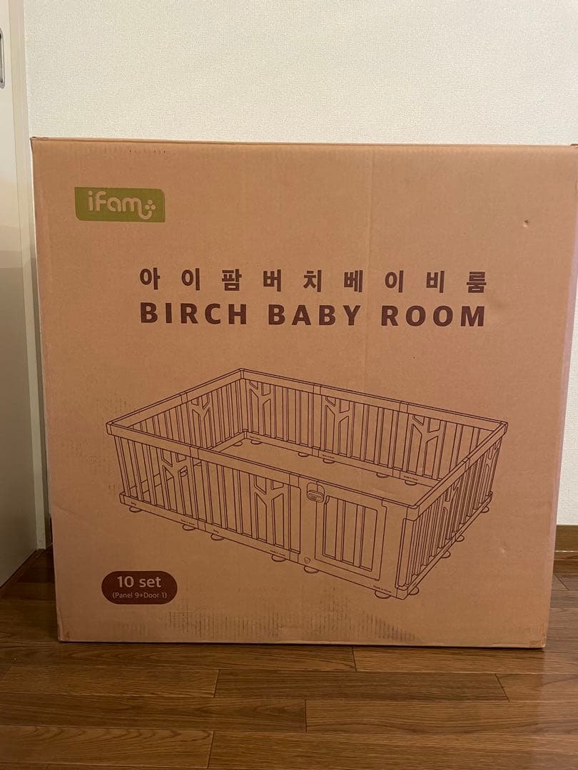 doridori バーチ ベビーサークル 10枚セット バーチベージュ ifam