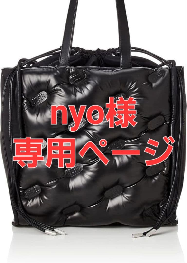 【完売 未使用】DIESELディーゼル コーテッドパファーナイロン トートバッグ