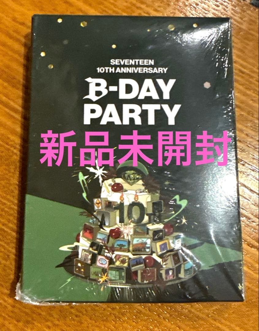 seventeen 10TH スタンプラリー B-DAY PARTY
