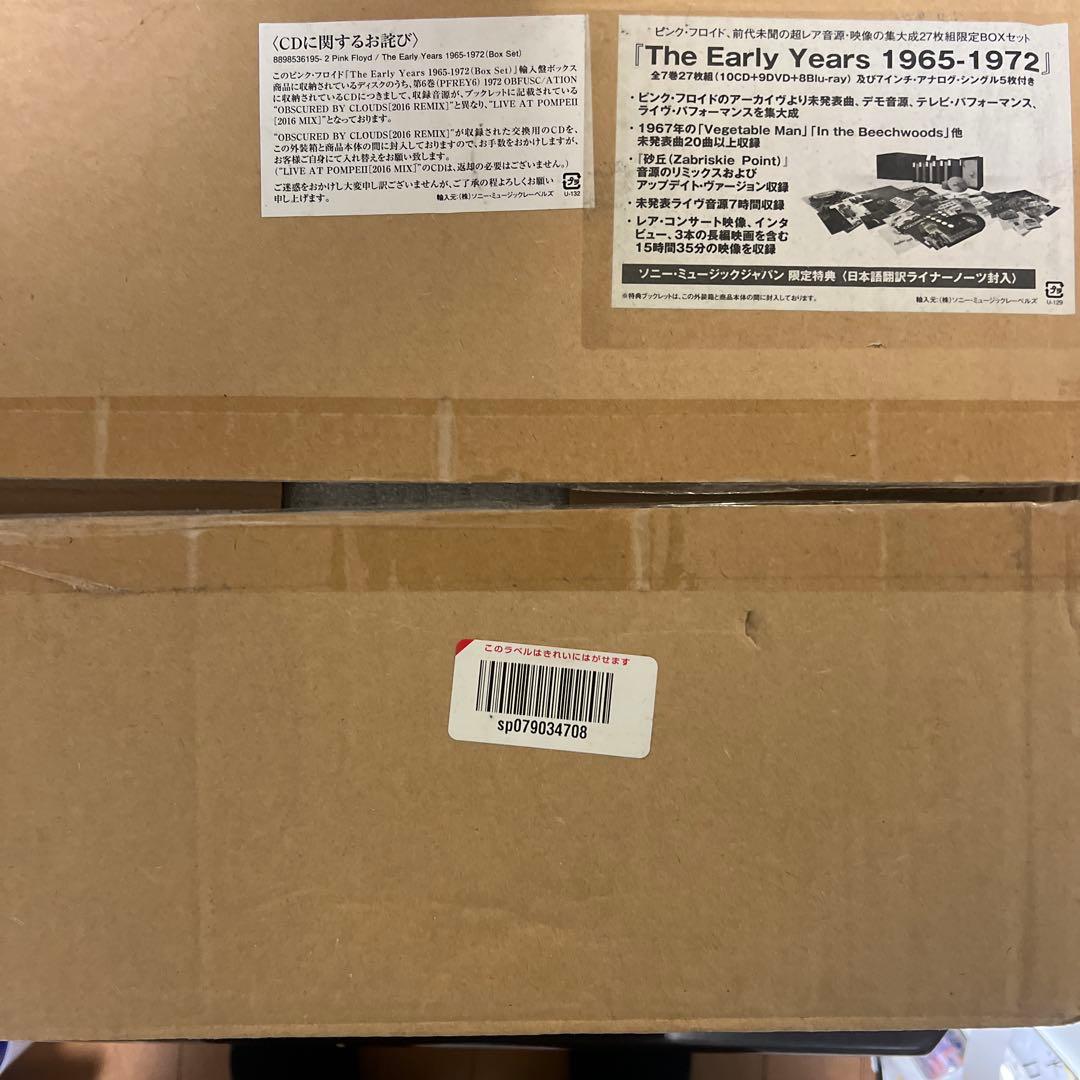 洋楽 PINK FLOYD The Early Years 1965-1972