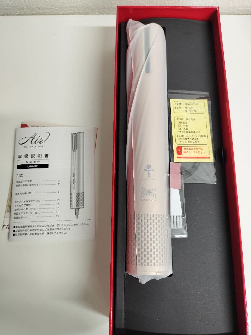 ME LA BOUM ピンク ドライヤー