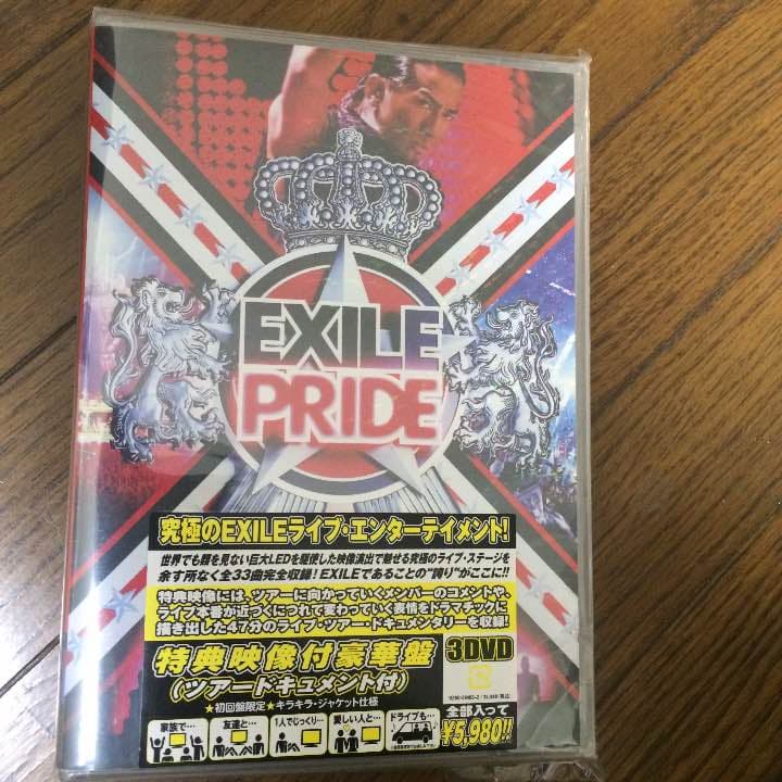 EXILE 未使用DVD