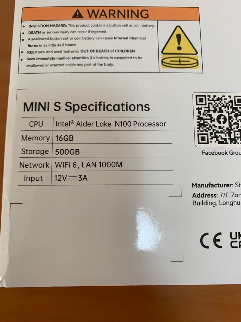 Beelink MINI S ミニPC 12世代 - Intel N100