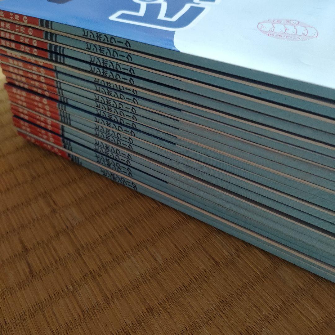 理英会　ピンポンワーク　新年長　年長　12か月分セット