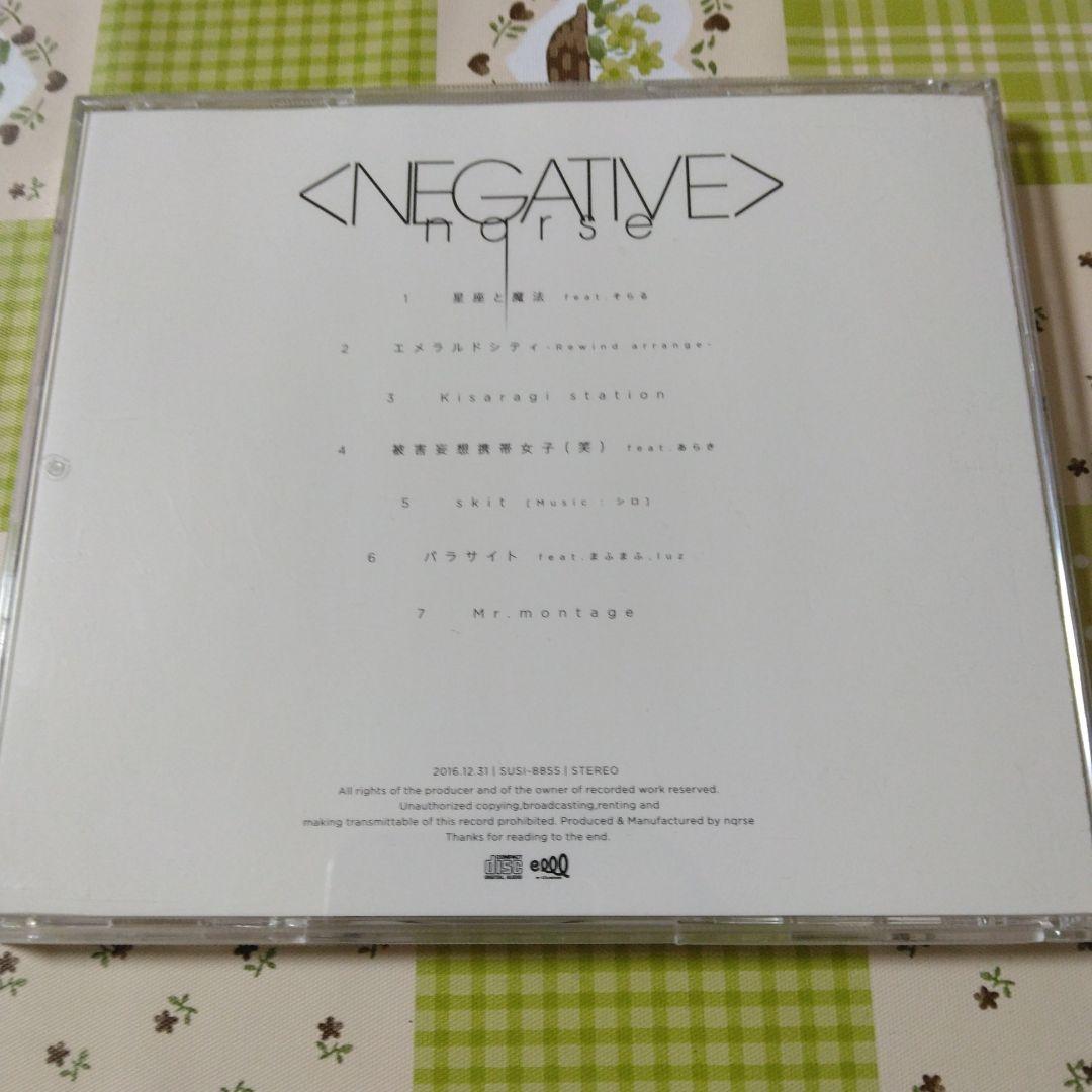 希少　帯付　nqrse　NEGATIVE 正規品　ボカロ　歌い手　CD　まふまふ