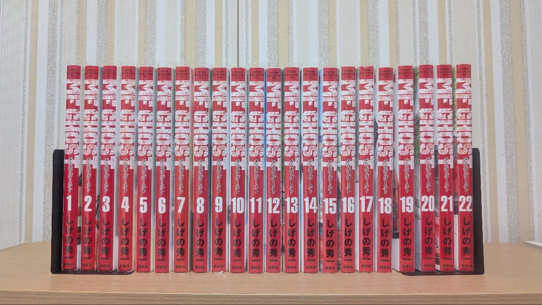 MFゴースト　1-22巻