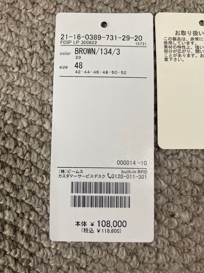 【美品】BEAMS F ガンクラブチェックLoroPiana SUMERTIME