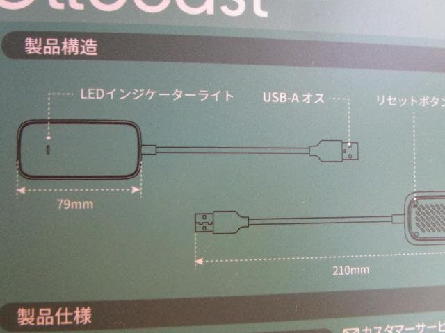 Ottocast オットキャスト Play2Video Ultra