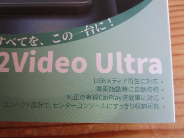 Ottocast オットキャスト Play2Video Ultra