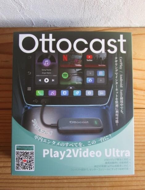 Ottocast オットキャスト Play2Video Ultra